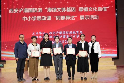 賡續文脈基因，厚植文化自信——浐灞第二中學開展文化藝術交流展示活動