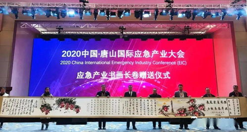 軍民同心繪長(zhǎng)卷，翰墨丹青映擔(dān)當(dāng)——北京雙擁藝術(shù)中心應(yīng)急產(chǎn)業(yè)書畫長(zhǎng)卷贈(zèng)送暨文化交流活動(dòng)側(cè)記